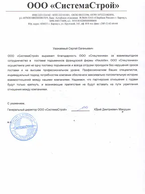 Картинка первого сертификата