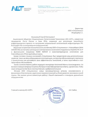 Картинка второго сертификата